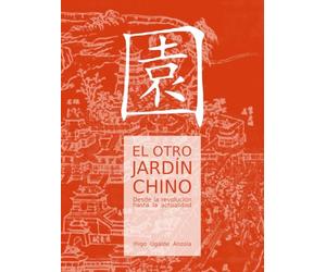 El otro jardín chino: Desde la revolución hasta la actualidad