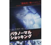 EL SANATORIO - LUIS CARLOS BOG