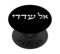 El Shaddai Lettere di calligrafia ebraica PopSockets PopGrip Adesivo