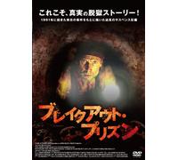 El Tunel de Los Huesos