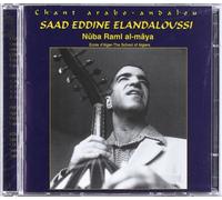 Elandaloussi,Saad Eddine - Nuba Raml Al Maya [Import]