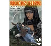 ELDEN RING 2 fumetto giapponese manga libro gioco giapponese Nikiichi Tobita