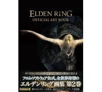 ELDEN RING OFFICIAL ART BOOK Volume II: nemici, armi e illustrazioni di oggetti