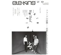 ele-king vol.29