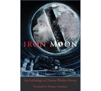 Eleanor Goodman Iron Moon: An Anthology of Chinese Worker Poetry (Tascabile)