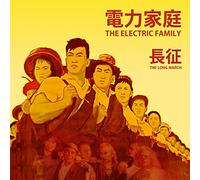 ELECTRIC FAMILY - LONG MARCH