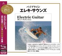 Electric Guitar Best Selection - Electric Guitar Best Selection