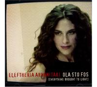 Eleftheria Arvanitaki - Everything Brought to Light