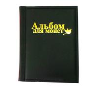 Elegante album monete 250 tasche 10 pagine soluzione di archiviazione trasparent