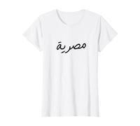 Elegante Design con Calligrafia araba egiziana Maglietta