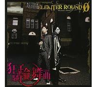 ELEKITER ROUND 0 6TH.MINI ALBU