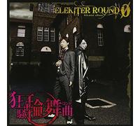 ELEKITER ROUND 0 6TH.MINI ALBU