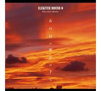 ELEKITER ROUND 0 8TH.MINI ALBU