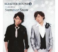 ELEKITER ROUND 0 - BRAND NEW MINI ALBUM(+DVD)