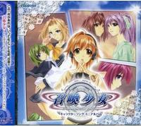 Elemental Girl Calling Kyaraku - Original Video Game Soundtrack