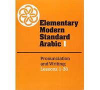 Elementary Modern Standard Arabic: Volume 1, Pronunciation and Writing; Lessons 1-30: 001