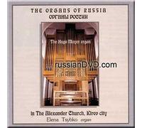 Elena Tsybko - The Organs of Russia in the Alexander Church, Kirov city (UK Import)