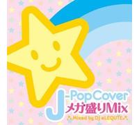 Elequte - J-Pop Cover Megamori Mix