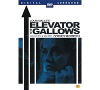 Elevator To The Gallows (Frantic)