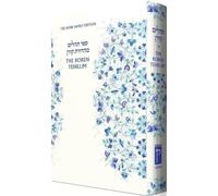 Eli Cashdan Koren Tehillim (Copertina rigida)