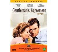 Elia Kazan - Movie DVD - Gentleman`s Agreement (Region code : all) (Korea Edition)
