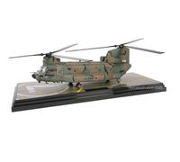 Elicottero Giapponese Chinook CH-47JA 1:72 Scale Forze Di Valore 821005F