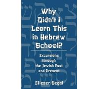 Eliezer Segal Why Didn't I Learn This in Hebrew School? (Copertina rigida)