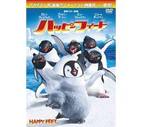 Elijah Wood - Happy Feet [Edizione: Giappone]