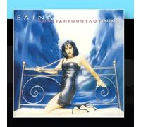 Elina Konstantopoulou - Enstikto