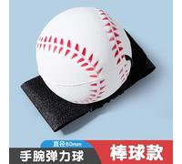EliphonTowne Palline con cordino, 4 palline da 60 mm, per bambini, adulti, palla per saltare, giocattoli sportivi, palloni da tennis, palloni da tennis, palloni da tennis, palloni da tennis, palline
