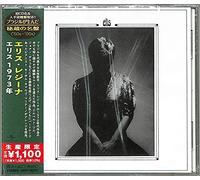 Elis Regina - Elis (1973 Version)