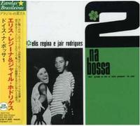 Elis Regina & Jair Rodrigues - Dois Na Bossa (+Bonus)