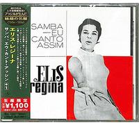 Elis Regina - Samba Eu Canto Assim
