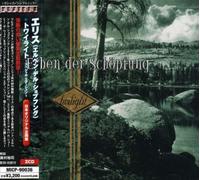 Elis - Twilight Special Edition [2cd]