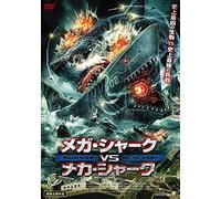 Elisabeth Rohm - Mega Shark Vs Mecha Shark [Edizione: Giappone]
