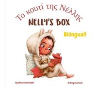 Nelly’s Box - Το κουτί της Νέλλης: A bilingual children's book in Greek and English