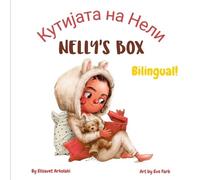 Elisavet Arkolaki Nelly's Box - Кутијата на Нели (Tascabile)