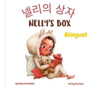 Elisavet Arkolaki Nelly's Box - 넬리의 상자 (Tascabile)