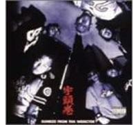 Elisha la Verne - I Mabye Single