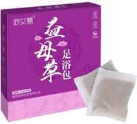 Elitzia Nature & True Herb Health Care - Pediluvio termico per rilassamento e miglioramento dell'immunità: pediluvio in polvere naturale a base vegetale con assenzio, zenzero e Motherwort ET03BG,