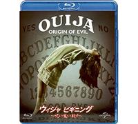 Ouija: Origin Of Evil (Blu-ray) Elizabeth Reaser