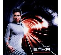 Elka. Duety (Special Version)
