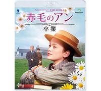 Ella Ballentine - L.M. Montgomery'S Anne Of Green Gables: Fire & Dew [Edizione: Giappone]