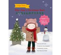 Ella-chan's Christmas Book エラちゃんのクリスマス: Level 1 English and Japanese bilingual