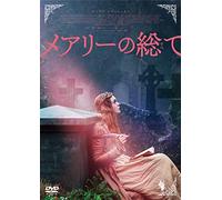 Elle Fanning - Mary Shelley [Edizione: Giappone]