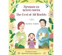 Ellen Becker The Best of All Words (Russian-English) (Tascabile)