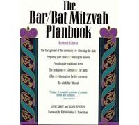 Ellen Epstein Jane Lewit The Bar/Bat Mitzvah Planbook (Tascabile)