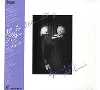 Ellen Foley - Spirit Of St. Louis