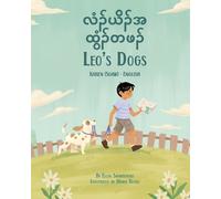 Ellen Skowronski Leo's Dogs (Karen (Sgaw)-English) (Tascabile)