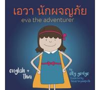 Elly Gedye Eva the Adventurer. เอวา นักผจญภัย (Tascabile)